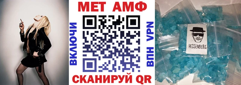 Амфетамин 98% Жирновск