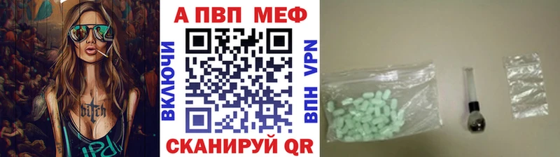 Alpha-PVP кристаллы Жирновск