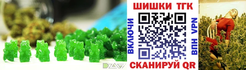 закладка  Жирновск  Печенье с ТГК конопля 