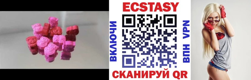 hydra как войти  Жирновск  Экстази ешки 
