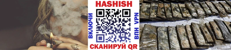 ГАШ hashish  наркошоп  Жирновск 
