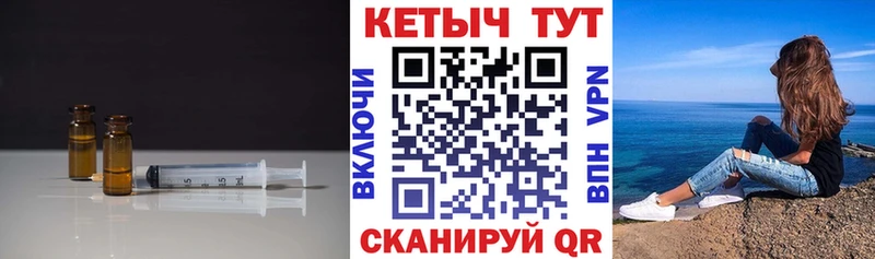 Кетамин ketamine  Жирновск 