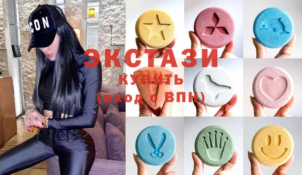 МДМА Волосово