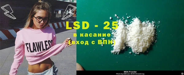 бутират Горняк