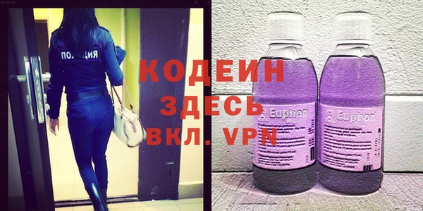 бутират Горняк