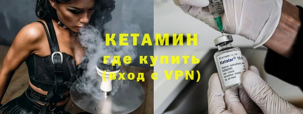 марки lsd Володарск