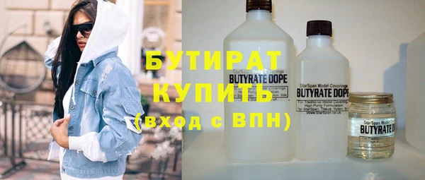 дурь Горно-Алтайск