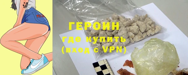 МДМА Волосово