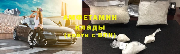 меф VHQ Горнозаводск