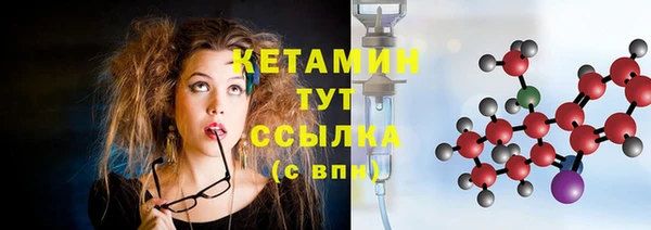 марки lsd Волоколамск