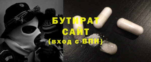 дурь Горно-Алтайск