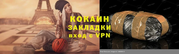 каннабис Верхнеуральск