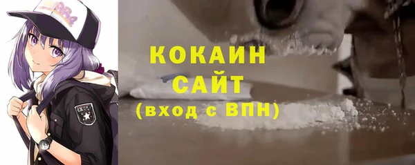 прущий лед Верхний Тагил