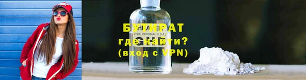 дурь Горно-Алтайск