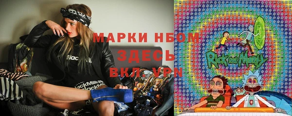 меф VHQ Горнозаводск