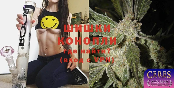 бутират Горняк