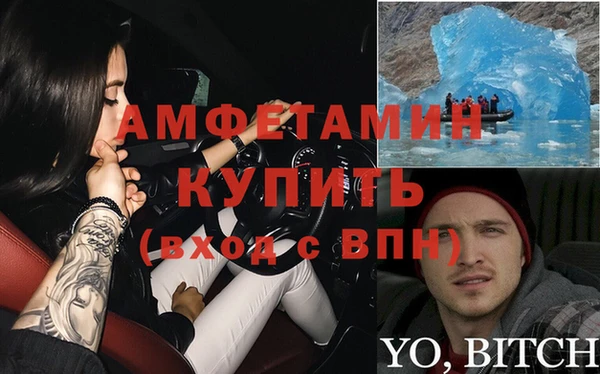 МДМА Волосово