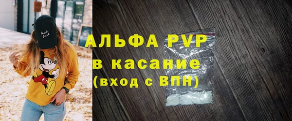 бошки Верея
