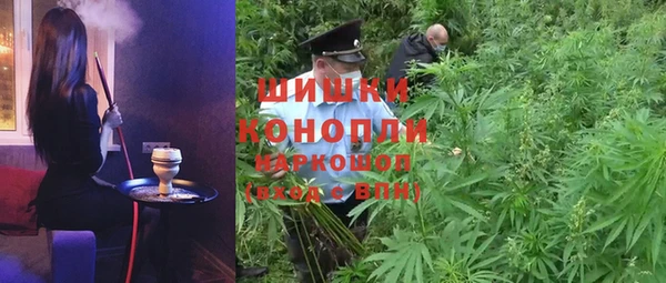 МДМА Волосово