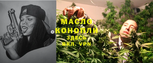 меф VHQ Горнозаводск