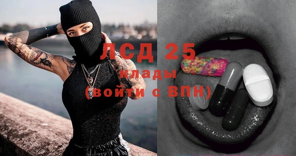 МДМА Волосово