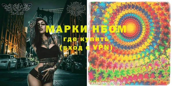 марки lsd Володарск