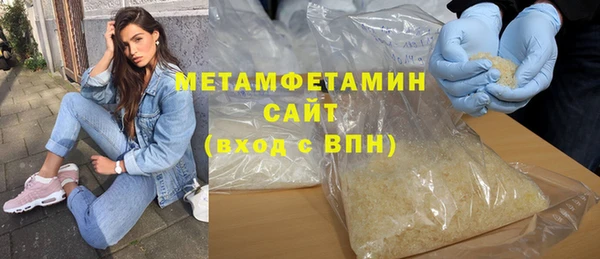 меф VHQ Горнозаводск