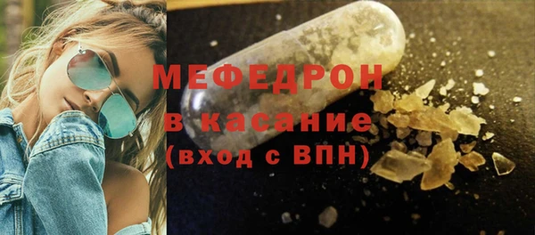 бутират Горняк