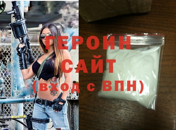 марки lsd Волоколамск