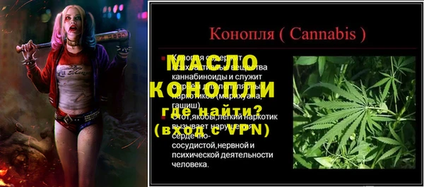 марки lsd Володарск