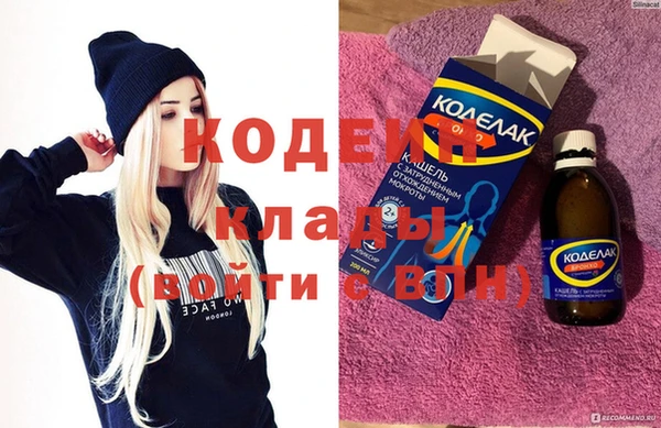 меф VHQ Горнозаводск