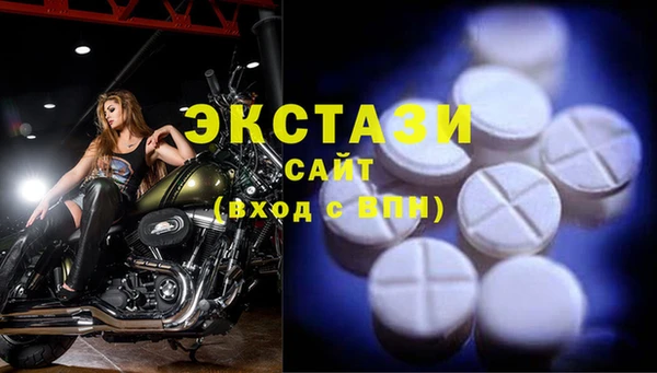 бутират Горняк