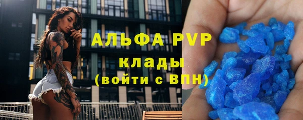 марки lsd Волоколамск