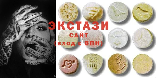 бутират Горняк