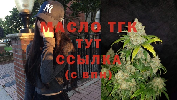 МДМА Волосово