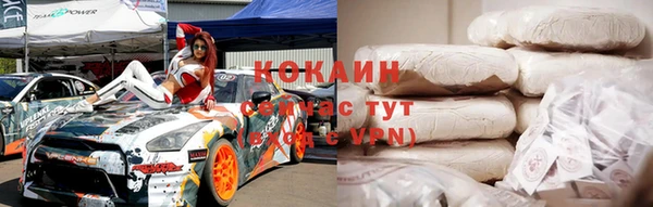 МДМА Волосово