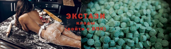 марки lsd Волоколамск