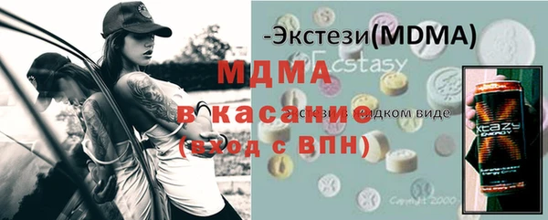 МДМА Волосово