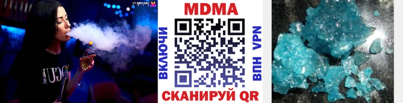 МДМА VHQ  купить закладку  Жирновск 