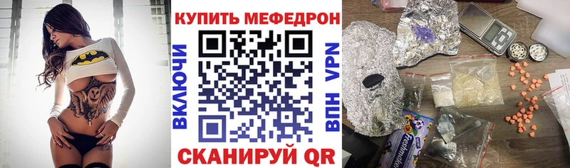 Мефедрон 4 MMC  Жирновск 