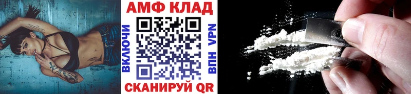 МЕТАМФЕТАМИН мет  наркота  Жирновск 