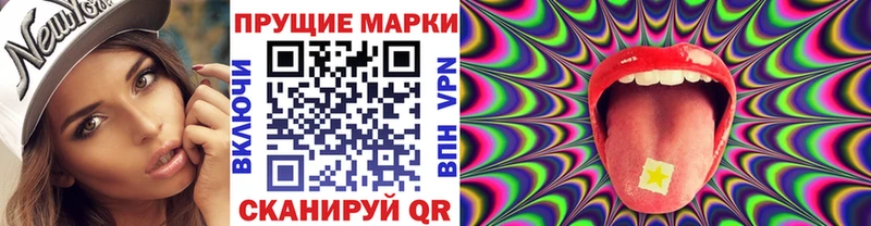 блэк спрут зеркало  где купить   Жирновск  Марки NBOMe 1,8мг 